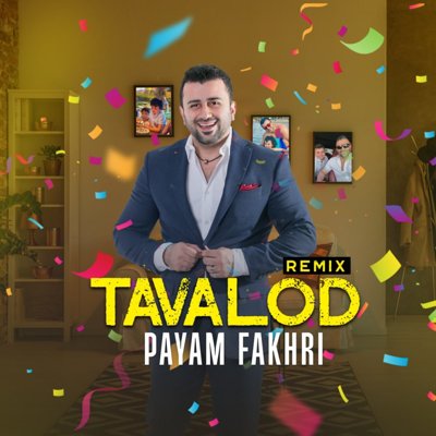Payam Fakhri