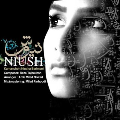 Niush