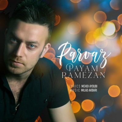 Payam Ramezan