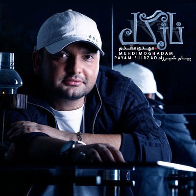Payam Shirzad