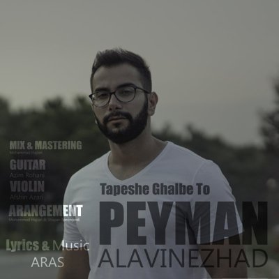 Payman Alavinezhad
