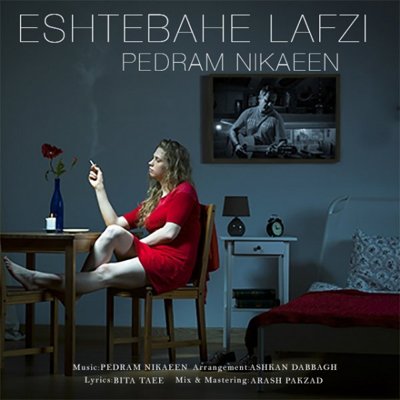 Pedram Nikaeen