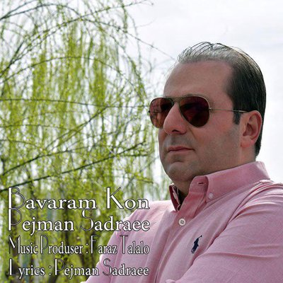 Pejman Sadraee