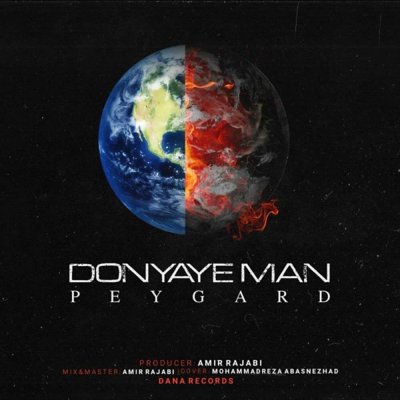 Peygard