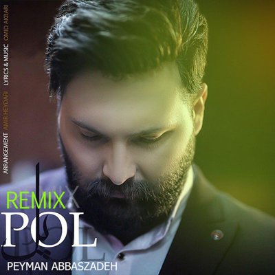 Peyman Abbaszadeh