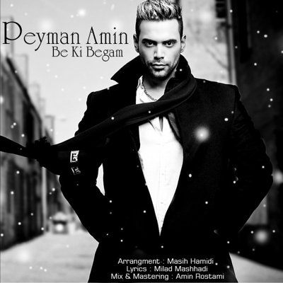 Peyman Amin