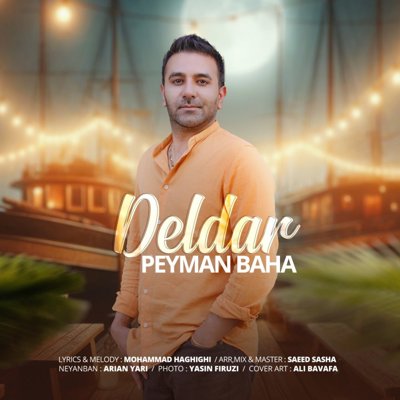 Peyman Baha
