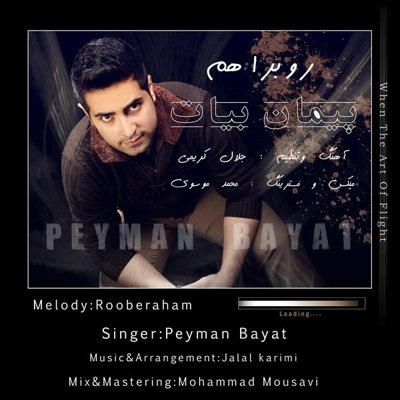 Peyman Bayat