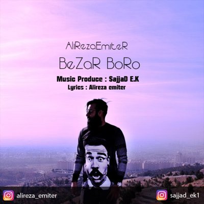 Alireza Emiter