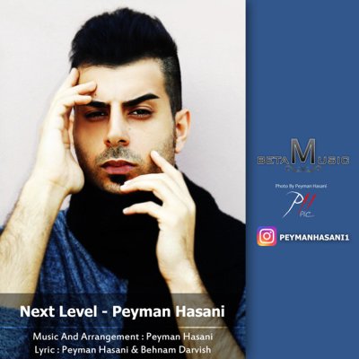 Peyman Hasani