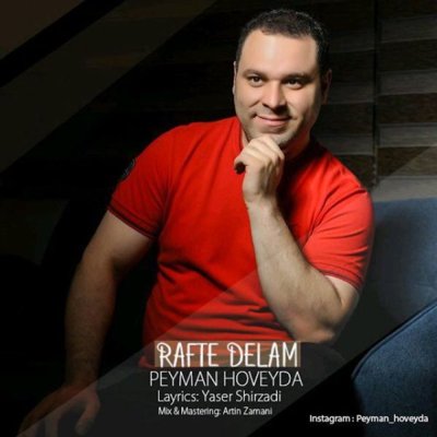 Peyman Hoveyda