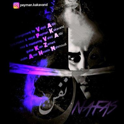 Peyman Kakavand