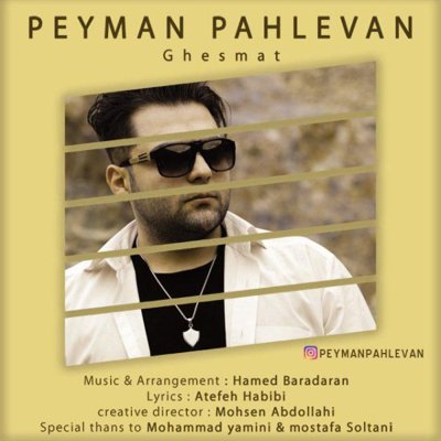Peyman Pahlevan