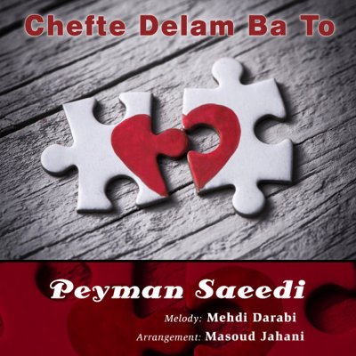 Peyman Saeedi