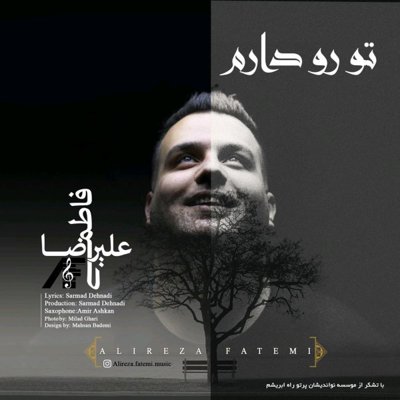 Alireza Fatemi