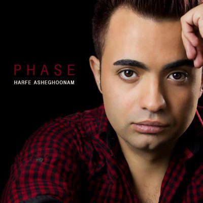 Phase