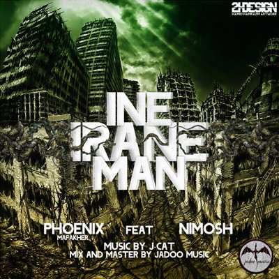 Phoenix