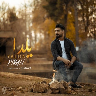 Piran