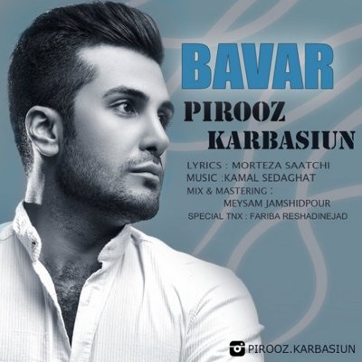 Pirooz Karbasioun