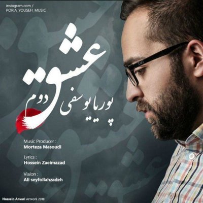 Poria Yousefi