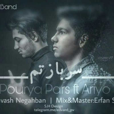 Poryapars Ariyo