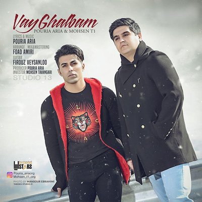Pouria Aria & Mohsen T1