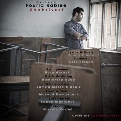 Pouria Rabiee