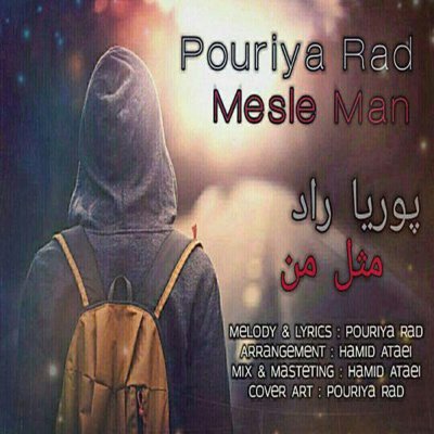 Pouriya Rad