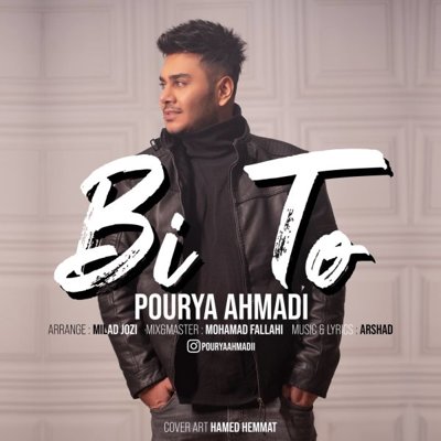 Pourya Ahmadi