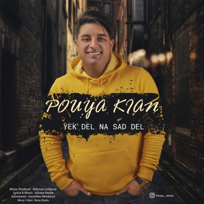 Pouya Kian