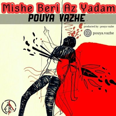 Pouya Vazhe