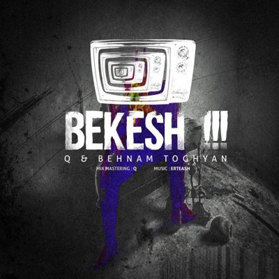 Q & Behnam Toghyan
