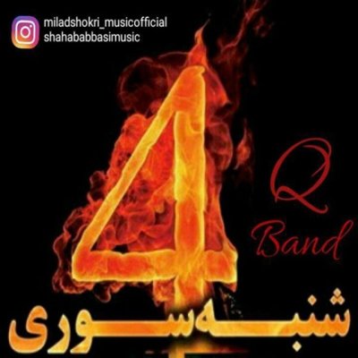 Q Band