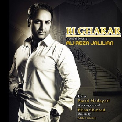 Alireza Jalilian