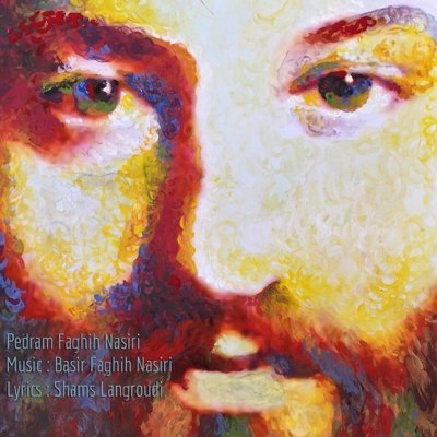 Pedram Faghih Nasiri