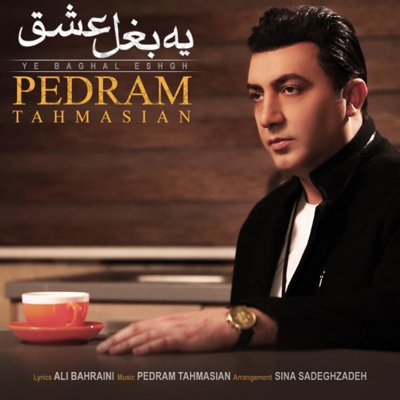 Pedram Tahmasian