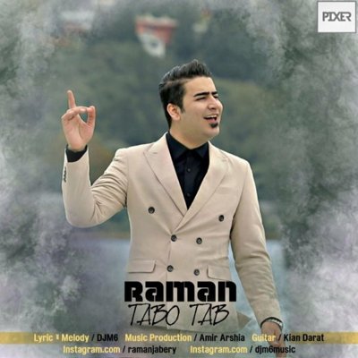 Raman