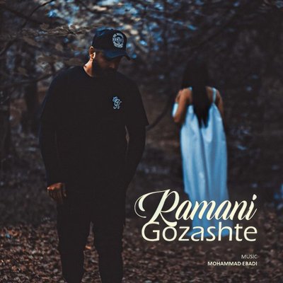 Ramani