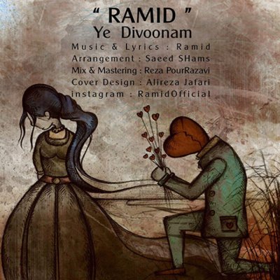 Ramid