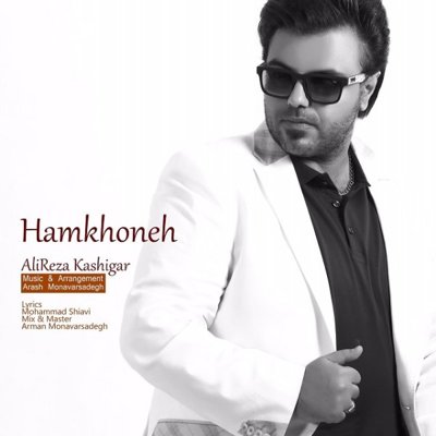 Alireza Kashigar
