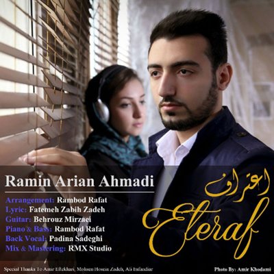 Ramin Arian Ahmadi