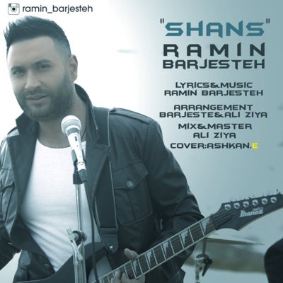 Ramin Barjesteh