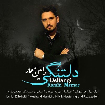 Ramin Memar