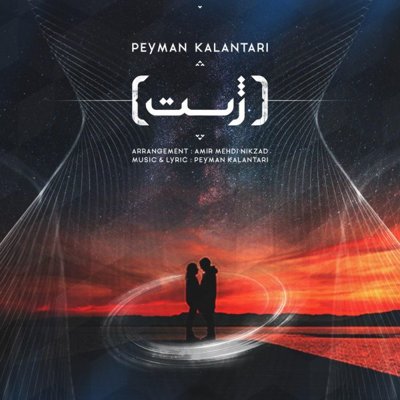 Peyman Kalantari