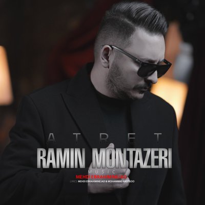 Ramin Montazeri