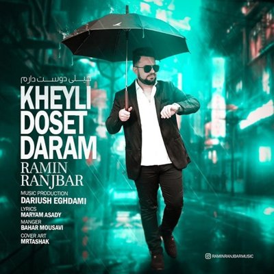 Ramin Ranjbar