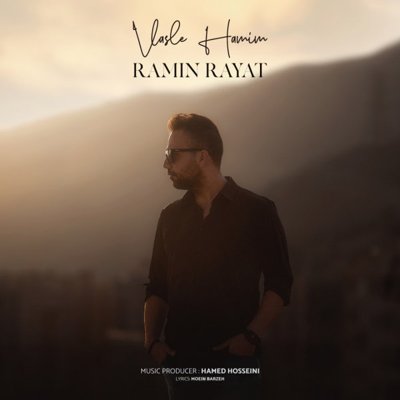 Ramin Rayat
