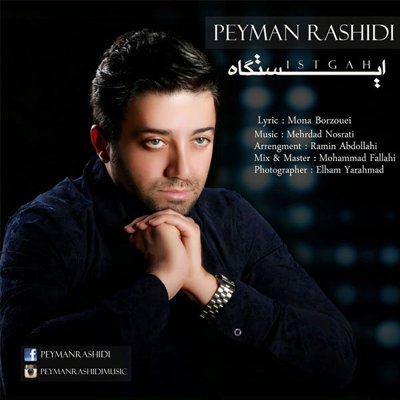 Peyman Rashidi
