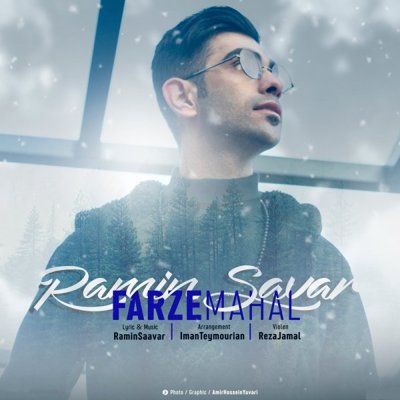 Ramin Saavar