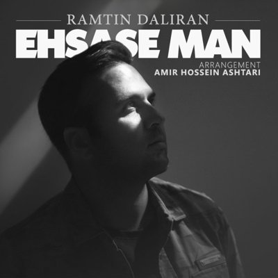 Ramtin Daliran